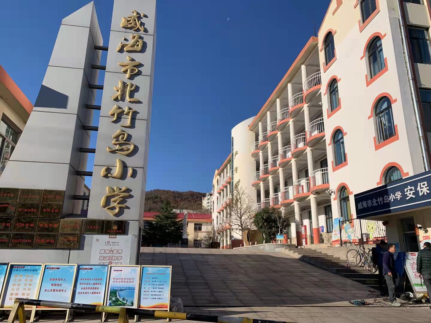 贺兰北竹岛小学改造加固